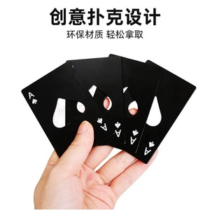 ที่เปิดขวดรูปทรงเอซออฟสเปดส์ ทำจากสแตนเลส พกพาสะดวก สีดำและสีเงิน - Product Image 4