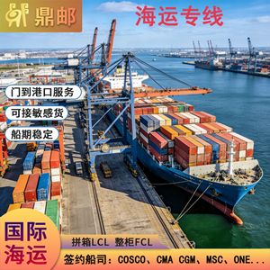 Dingyou International Ocean Freight LCL FCL Service Porte-à-Porte Australie DDP Dédouanement - Product Image 3