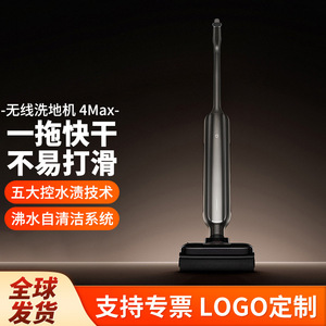 Xiaojia Cordless <b>Floor</b> Scrubber 4Max 28 In Hot Water Cleaning Living Room Electric <b>Mop</b> - Product Image 2