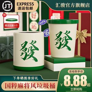 Cubo de Basura Cilíndrico Fortune de 7L, Cubo de Basura Decorativo para Interiores, Estilo Chino, Decoración del Hogar - Product Image 5