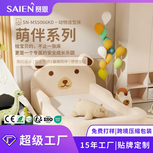 ที่นอนเมมโมรี่โฟมเด็ก Saien ขนาด 1.0 ม. พับได้ พร้อมปลอกหุ้มถอดซักได้ สำหรับเตียงเด็ก - Product Image 5