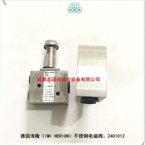 อิมิ เฮริออนโซลินอยด์วาล์ว 2401012 สแตนเลส 1/2 นิ้ว 0-10 บาร์ อุณหภูมิปกติ - Product Image 4