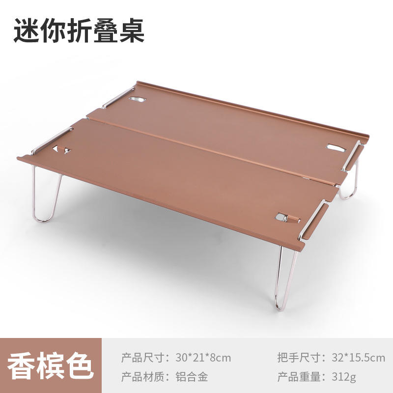 Champagne color (without storage bag)