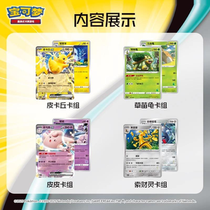 Vente en gros Nouveau Jeu de Cartes à Collectionner Pokémon (JCCP) Chinois Simplifié Rouge & Violet Combinaison Joyeuse Boîte Complète Chinois Simplifié - Product Image 3