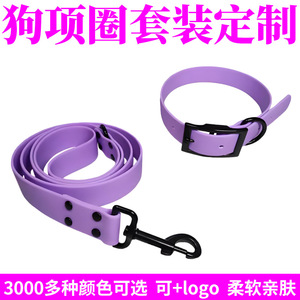 Ichiraku PVC Pet Leash And Collar Set Waterproof <b>Bite</b> Resistant Dog Walking Gear Outdoor Use - Product Image 5