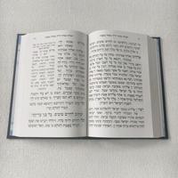 Impression de papier biblique personnalisée Impression de Jérusalem en gros