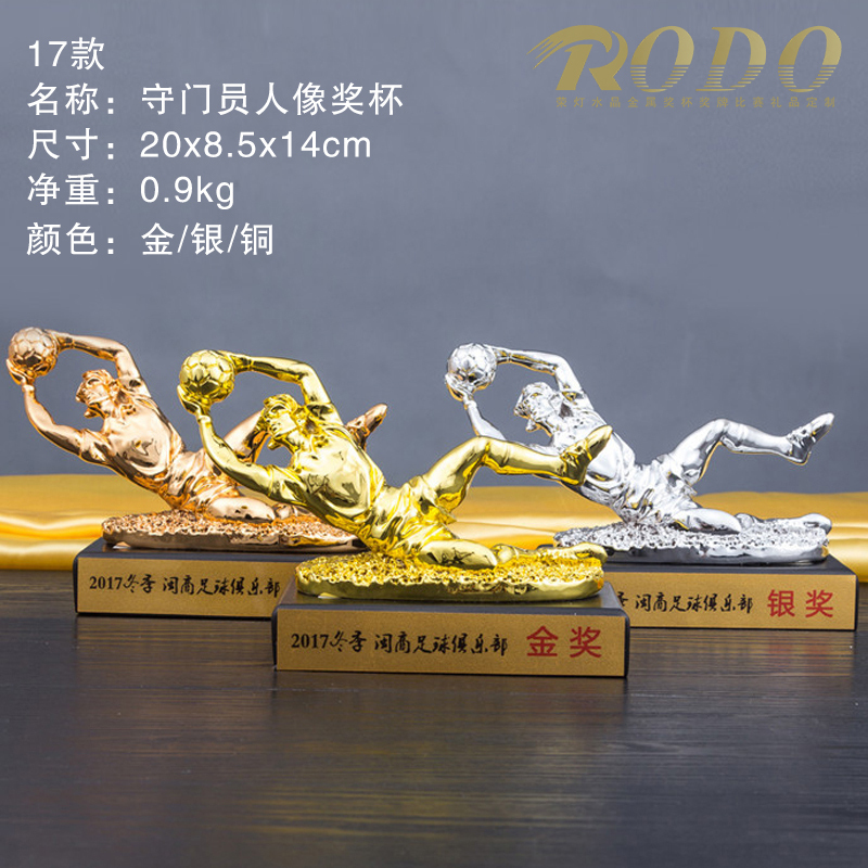 17 oro/argento/rame