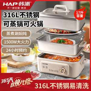 Korean-style all-steel 316 multi-functional household electric steamer with multiple layers and <b>large</b> capacity, available for wh - Product Image 5