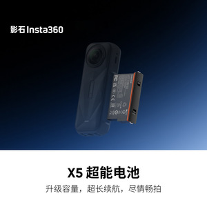 Insta360 X5 <b>Battery</b> 2800mAh Original High Capacity For Action <b>Camera</b> - Product Image 2
