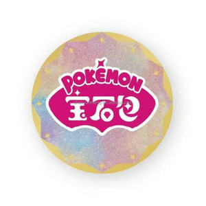 [Esclusiva di Lancio] 100% Ufficiale Fornitura Diretta dal Produttore Set di Badge Pokémon TCG Gem Pack in Stock Ora Bestseller - Product Image 1