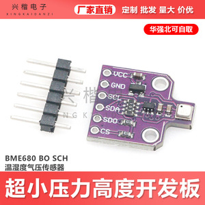 Módulo Sensor de Calidad del Aire BME680, Humedad, Temperatura y Presión para Arduino - Product Image 5
