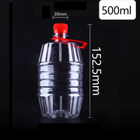 도매 250ml 300ml 350ml 500ml 1000ml 1050ml 1500ml 2000ml 2500ml PET 플라스틱 병 생수병 주스병