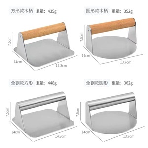 ด้ามจับกดเบอร์เกอร์ประสิทธิภาพสูงสำหรับการทำแพตตี้ที่รวดเร็วและสม่ำเสมอทนทานเครื่องกดเบอร์เกอร์สแตนเลส-เหมาะอย่างยิ่ง - Product Image 4