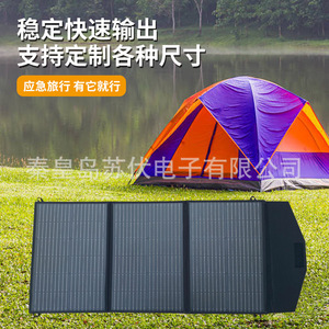 <b>Foldable</b> <b>Solar</b> <b>Panel</b> 100W 18V Monocrystalline Outdoor Camping Charging Board With Built In Stand - Product Image 3