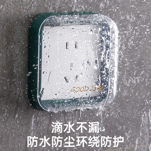 Wall Socket Waterproof Cover 2 Outlets IP44 PC Material Tamper Resistant For Bathroom Kitchen Protection - Product Image 1