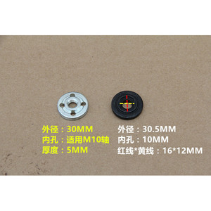 Placa de sujeción para amoladora angular, eje M10 de 30mm, espesor de 5mm, accesorio para herramienta eléctrica de pulido - Product Image 1