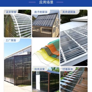 Frp Translucent Roofing Sheets 1 3mm Thick Durable Pc Corrugated Sheets For Awnings Carports Sunrooms Indoor Outdoor Partitions - Product Image 4