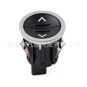 สวิตช์ล็อคกลางเรนจ์โรเวอร์ LR071936 ปุ่มกดวัสดุ ABS สำหรับรุ่นปี 2014-2021 - Product Image 3