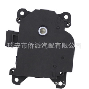Actionneur de chauffage et climatisation 87106-04030 73557 pour véhicule Toyota, pièce en plastique pour alimentation électrique - Product Image 2