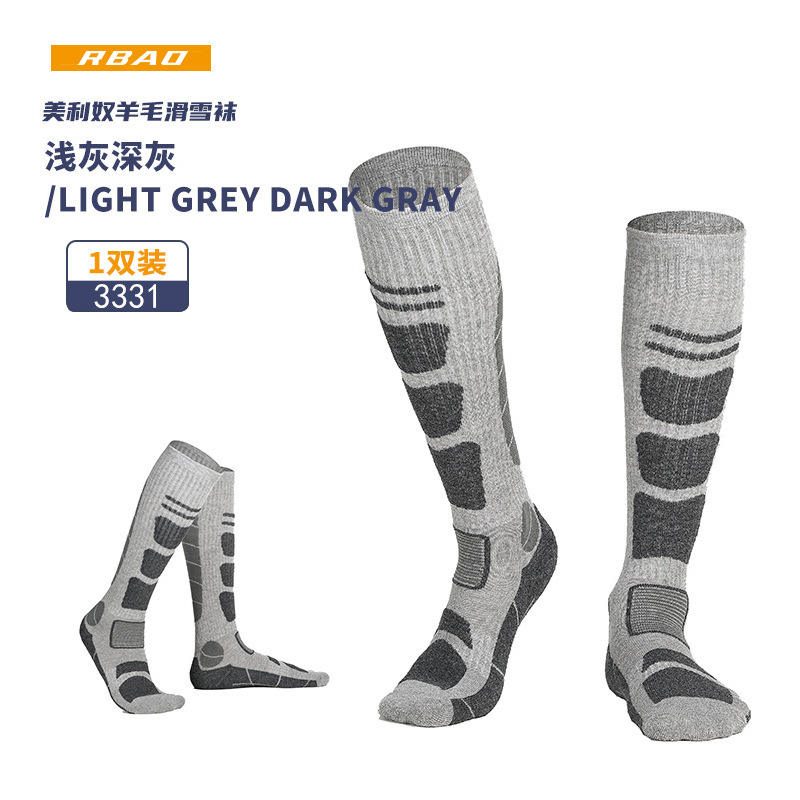 สีเทาอ่อน