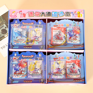 Ultraman Oil Flowing Sand Sticker Cartoon <b>Bookmark</b> Reusable Student Gift - Product Image 2