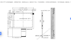 Module LCD TN 5,0 pouces 640x480, 800 cd/m², haute luminosité, affichage marin pour systèmes de navigation et instrumentation navale - Product Image 6