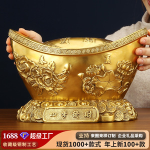 Ornement en Laiton Extra Large Gravé Quatre Saisons Décoration Maison Bureau Cadeau Nouvel An Chinois - Product Image 5