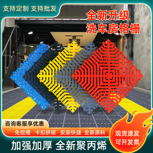 Touran Car Wash Floor Grating Plastic Spliced Panel Drain Cover For Garage Repair Tools - Product Image 2