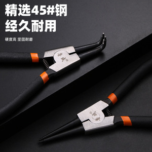 Luwei Snap Ring <b>Pliers</b> 7 Inch <b>Set</b> Inner Outer Straight Bend Smooth Jaw Imperial Measurement Not Easy To Rust - Product Image 1
