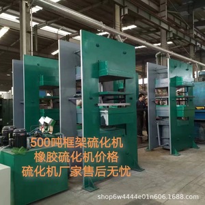 Hydraulic Floor <b>Grinder</b> Industrial Grade With Diamond Abrasive Discs For <b>Concrete</b> Polishing And Resin Grinding - Product Image 3