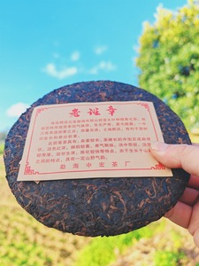 Té Pu'er de Yunnan Lao Ban Zhang, Especialidad de Fujian, Té de Árbol Viejo en Hojas Sueltas, 357g, 3-5 Años, Té Negro de Primera Calidad para Adelgazar y Salud - Product Image 5