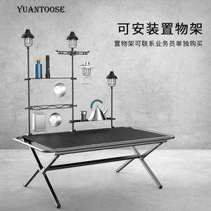 Table pliante d'extérieur Yuantoose en alliage d'aluminium, rectangulaire, portable, pour le camping et les activités de plein air - Product Image 5