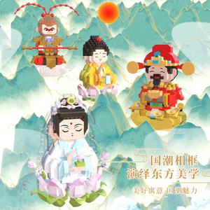 OEM Idée Creative Mini Blocks Célèbre Wukong Peinture Briques Plastique Blocs de Construction Ensemble Modèle Construction Jouets pour Enfants - Product Image 5