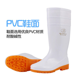 Bottes de pluie Fengshun en PVC, dessus blanc, qualité alimentaire, imperméables, antidérapantes, pour l'hygiène des usines - Product Image 1