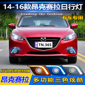Luz de circulación diurna LED, luz antiniebla delantera para Mazda3 Axela 2014-2016, 12V, ABS, sellada e impermeable - Product Image 4
