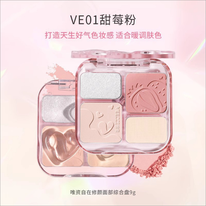 Ve01 sweet berry powder
