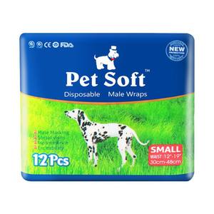 Pantalon hygiénique pour chien pour chiens femelles et mâles, couches pour animaux de compagnie, serviettes hygiéniques non tissées, couches pour animaux de compagnie, produits d'élimination des déchets pour animaux de compagnie - Product Image 2