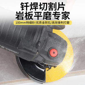 Diamond Grinding Disc 100 Mm Circular Multipurpose Cutting For Ceramic Tile Glass Marble - Product Image 5