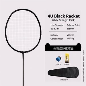 Raqueta de Bádminton de Fibra de Carbono Ultraligera de 72g para Entrenamiento Profesional, Uso Doméstico, Ligera y Duradera, Venta al Por Mayor - Product Image 1