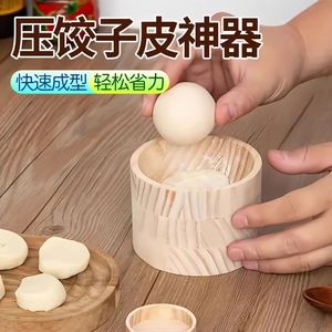 Wooden Dumpling Wrapper Press 10x4cm Natural Pine No Paint Kitchen Dough Rolling Tool Mochi <b>Mold</b> For Chinese New Year - Product Image 5