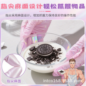 Intco Shinyguard Nitrile Gloves M 50 Pcs Food Grade Waterproof Disposable Household Use - Product Image 5