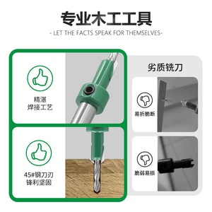 Countersink <b>Drill</b> <b>Bit</b> 6mm Shank 55mm Length 2 Flute Bright Finish For <b>Wood</b> And Nonferrous Metals - Product Image 4