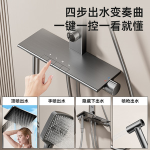Universal Shower Head Riser Bar <b>Square</b> Dual Mode Spray Gun <b>Set</b> Modern Bathroom Fixture 4302 Aluminum Gunmetal Gray - Product Image 2