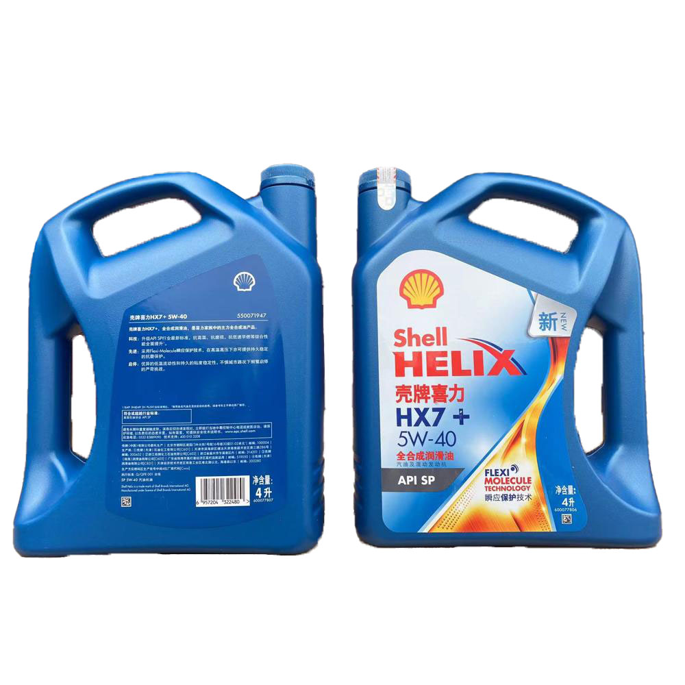 Genuine Shell Helix HX7 Plus 5W-40 SP Full Synthetic Oil 4 Liter, 4 Bottles Per Carton, Flexi-Molecule Tech, Turbo Protection Oil Parts Image 2