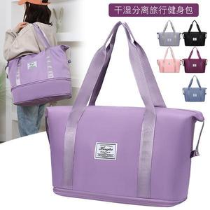 Bolsa de Viaje Grande de Nailon Plegable y Portátil, Bolsa de Almacenamiento para Maternidad, para Viajes de Ocio, Unisex, Color Sólido, Asa Suave, Primavera 2025 - Product Image 4