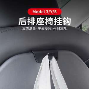 Tesla Model 3 Y <b>S</b> Rear Seat <b>Hooks</b> Plastic Slip <b>Hook</b> Car Interior Storage Headrest Hanger For Backseat Organization - Product Image 2