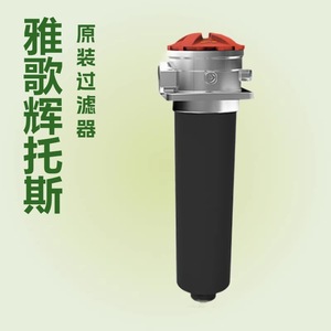กรองน้ำมันเครื่อง Argo Hytos รุ่น E212-158 วัสดุเซลลูโลส รับแรงดันสูงสุด 150 Psi - Product Image 1
