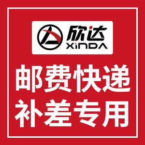 ค่าธรรมเนียมการจัดส่งแบบด่วนของซินด้า สำหรับสินค้าทั่วไปที่ส่งออกจากจีนแบบ LCL+Express - Product Image 1