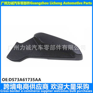 Poignée de réglage du siège arrière et poignée de réglage du dossier du siège de la rangée intermédiaire pour sièges de voiture modifiés DS71R62578 - Product Image 3