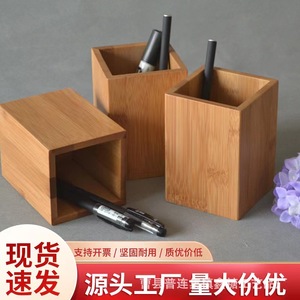 Bamboo <b>Pen</b> Holder Square 8 Cm X 8 Cm X 10 Cm Desk Stationery Storage <b>Box</b> Office Supply Student Use - Product Image 4